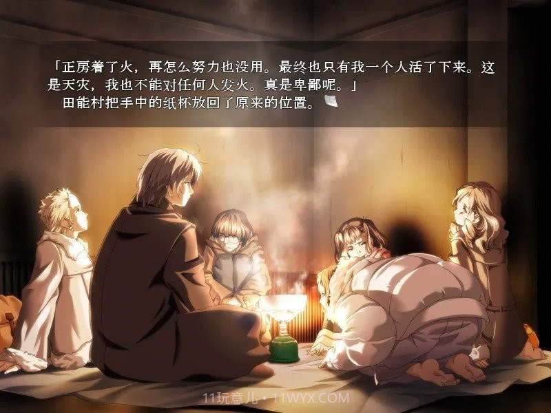 天鹅之歌死挽歌截图2 天鹅之歌死挽歌截图2