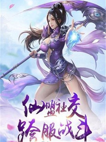 心剑奇缘截图2 心剑奇缘截图2