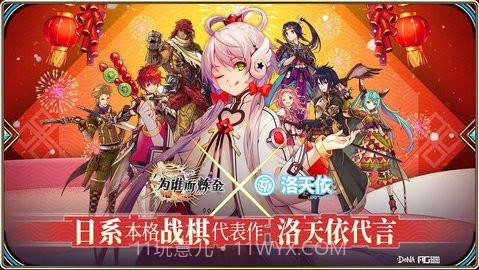 幕府将军的头骨(Skulls of the Shogun)截图3 幕府将军的头骨(Skulls of the Shogun)截图3