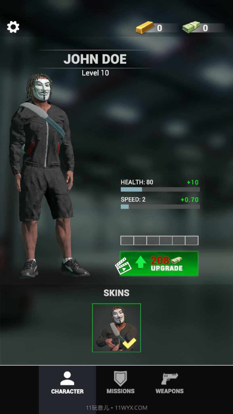 狂暴零元购截图2