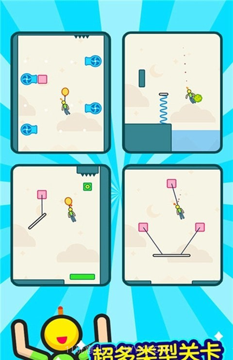 火柴人逃生大师截图1