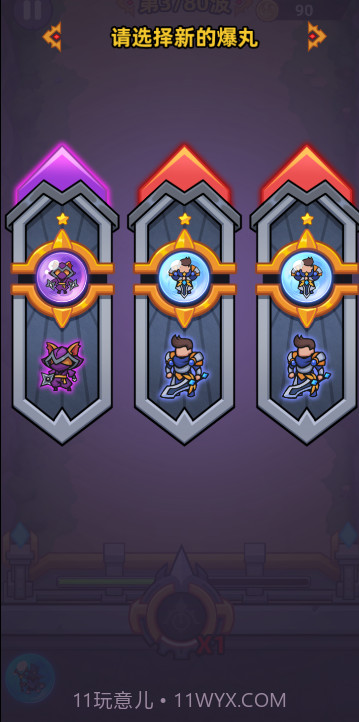 爆丸召唤截图5