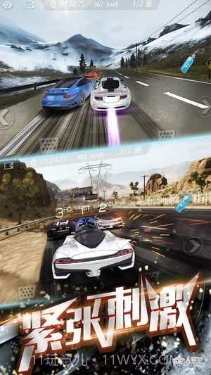 3D飞车漂移游戏截图3