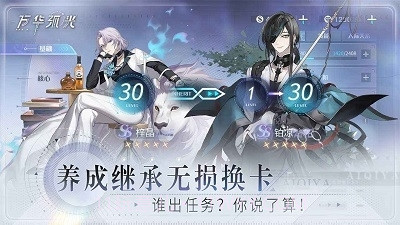 万华弧光测试服截图6 万华弧光测试服截图6