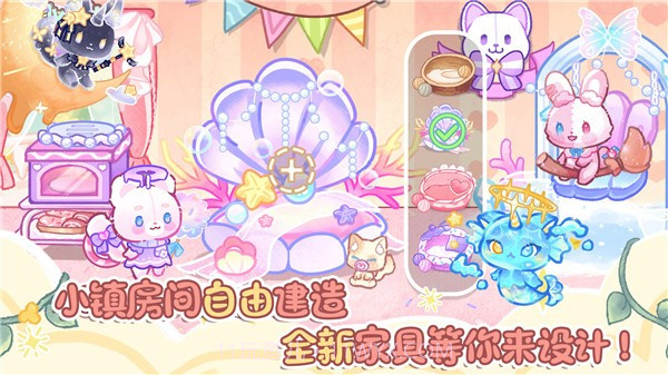 卖萌团子小镇截图3