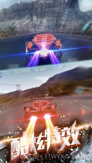 3D飞车漂移游戏截图5