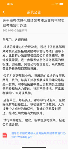 AI未来截图1 AI未来截图1