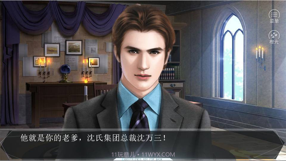 电影梦工厂截图2 电影梦工厂截图2