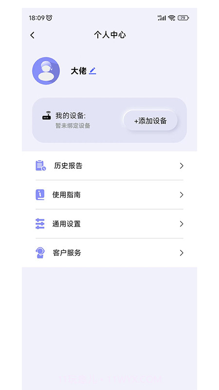 般意截图3 般意截图3