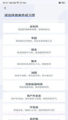 净网卫士官方版截图1