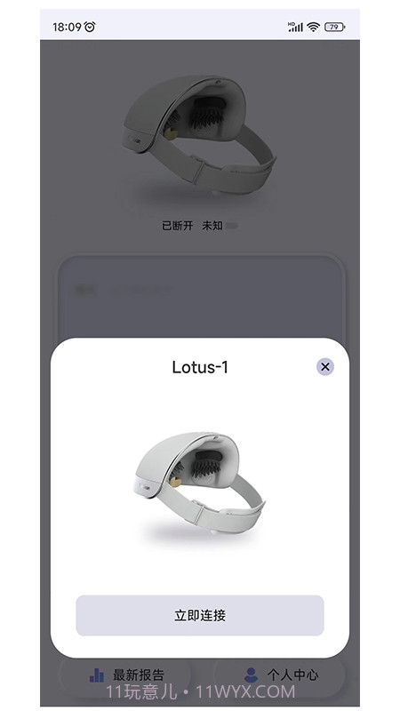 般意截图2 般意截图2