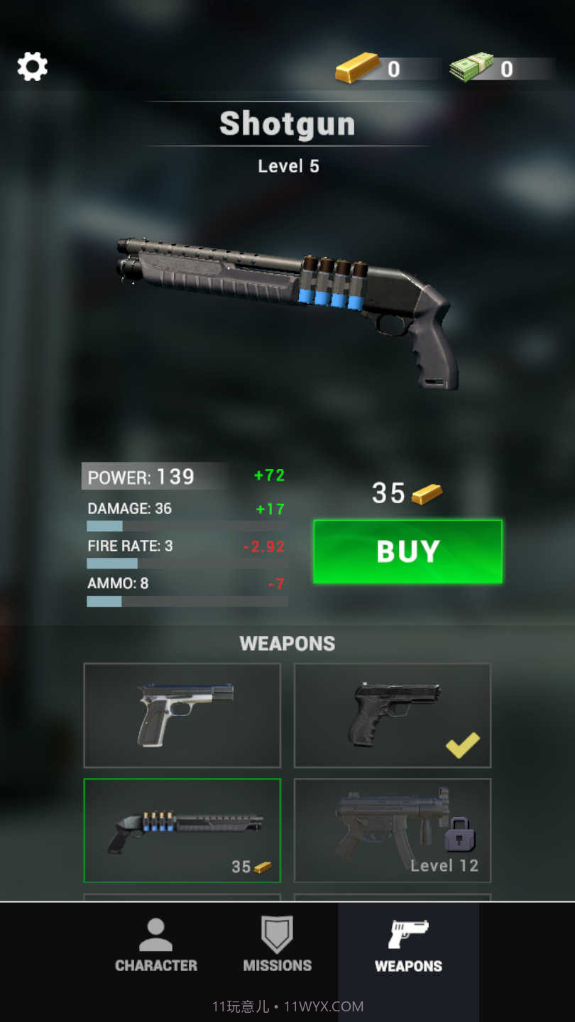 狂暴零元购截图1