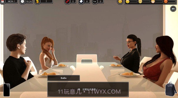 一家之主Man of the House截图1