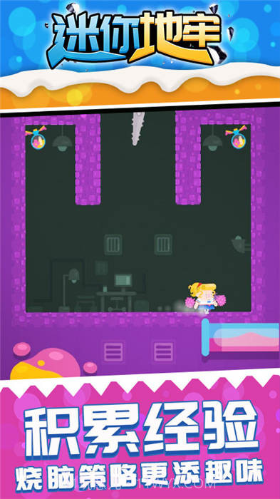 迷你地牢截图2 迷你地牢截图2