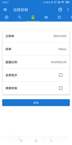甲壳虫adb工具助手最新版截图3