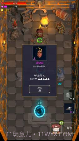 无尽森林截图2 无尽森林截图2