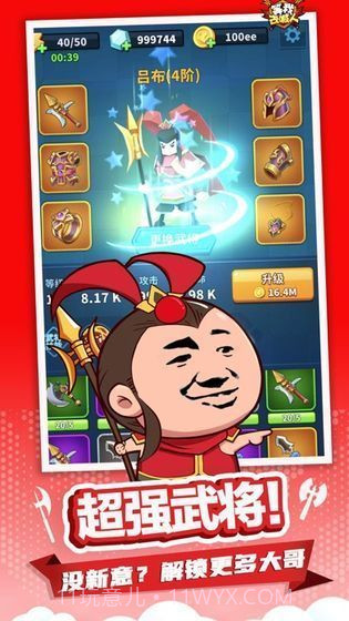 别走等我去喊人安卓截图2 别走等我去喊人安卓截图2