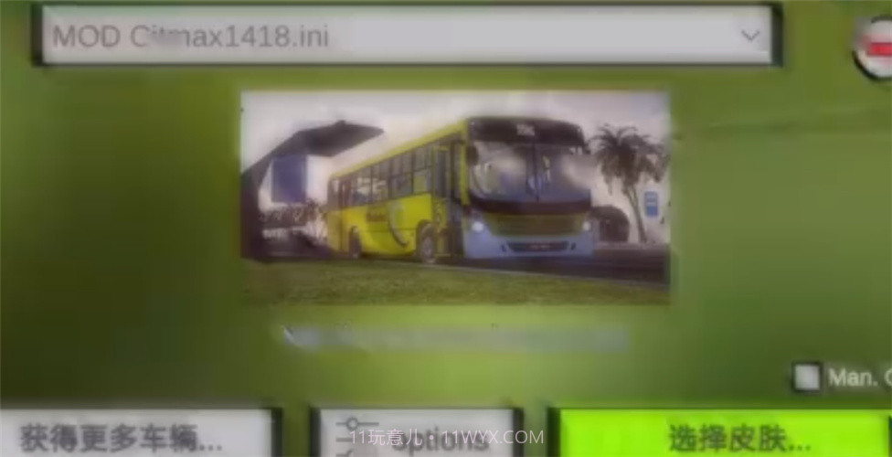 卡车头驾驶模拟器内置模组版截图3