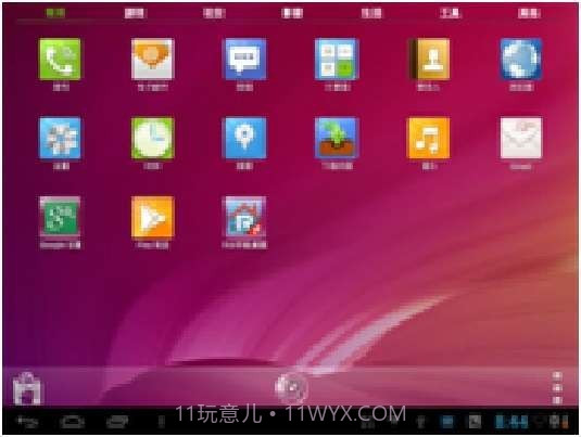 RUI平板桌面截图2 RUI平板桌面截图2