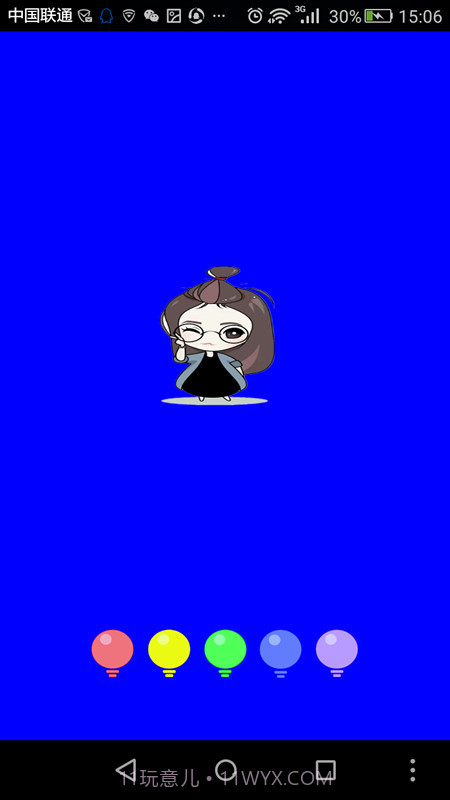 叉系手电筒截图4 叉系手电筒截图4