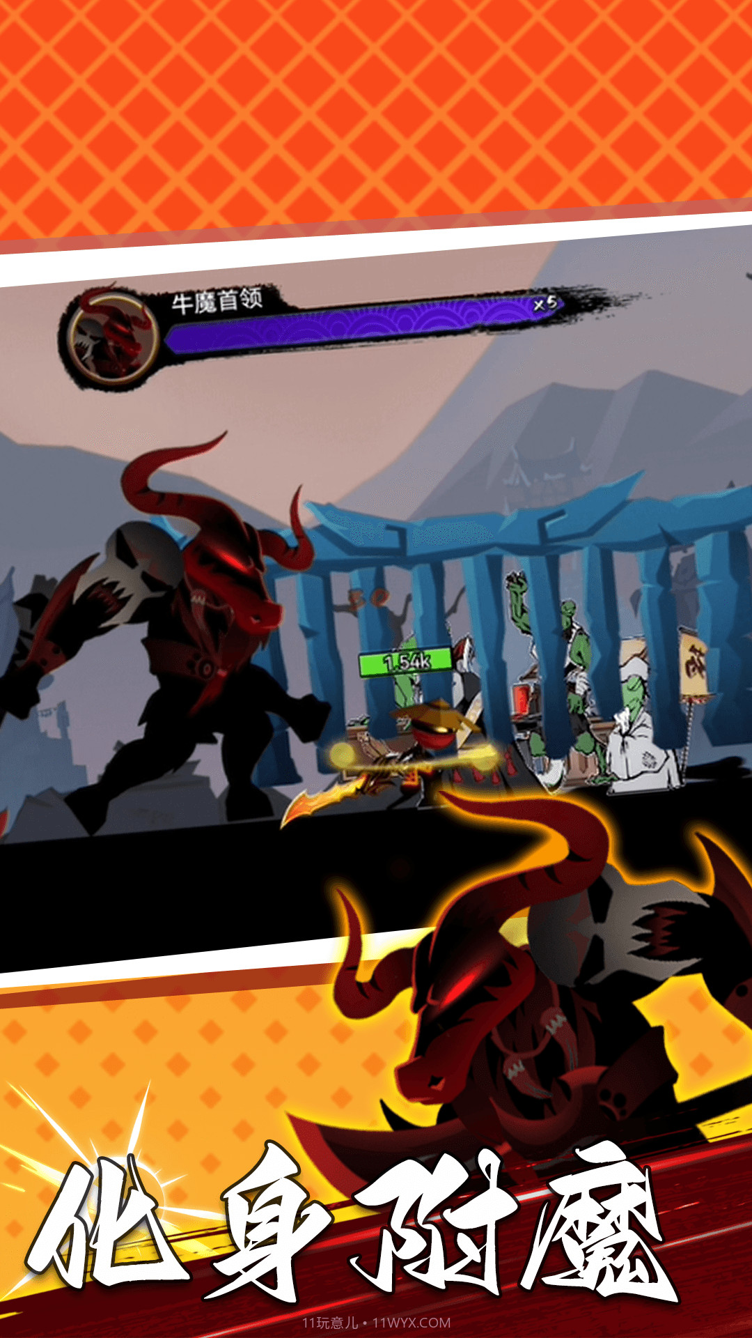 功夫暗影激斗修改版截图4