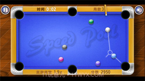 极品台球3截图2