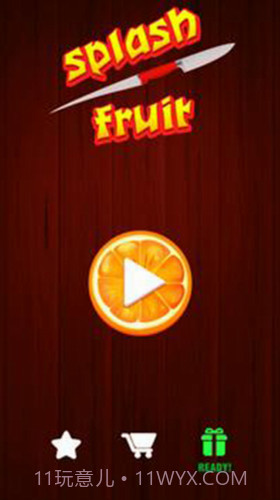 刀击水果飞溅截图1