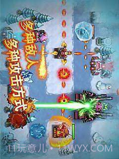 3D经典坦克大战截图4 3D经典坦克大战截图4