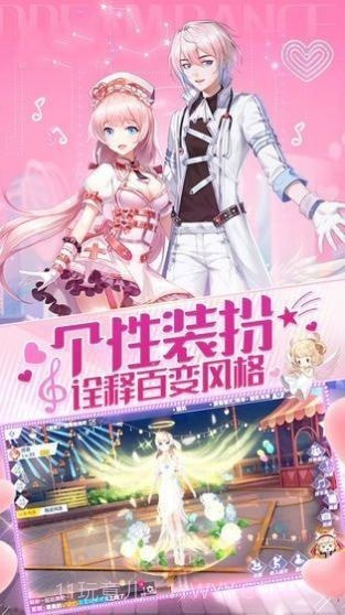 心跳训练截图1 心跳训练截图1