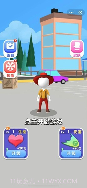 恐龙那么大截图1