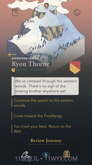 权力的游戏乌鸦的故事游戏截图1 权力的游戏乌鸦的故事游戏截图1