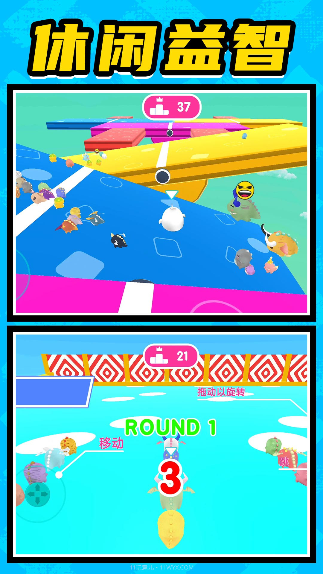 英雄无限火力截图3