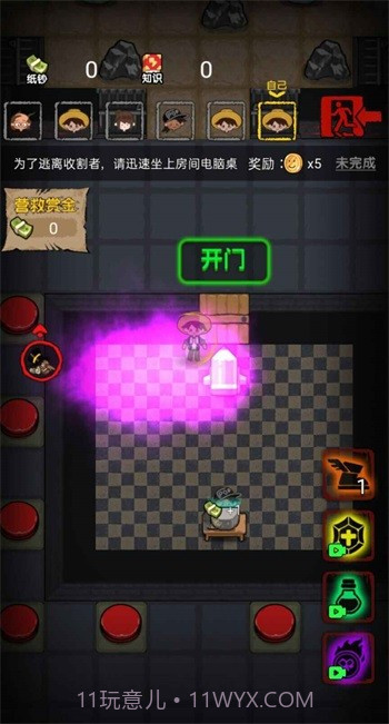 共同发育免广告最新版截图2 共同发育免广告最新版截图2