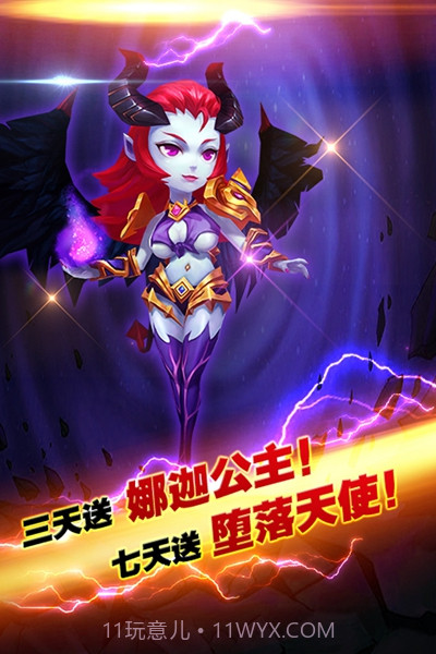 暮光召唤师截图1