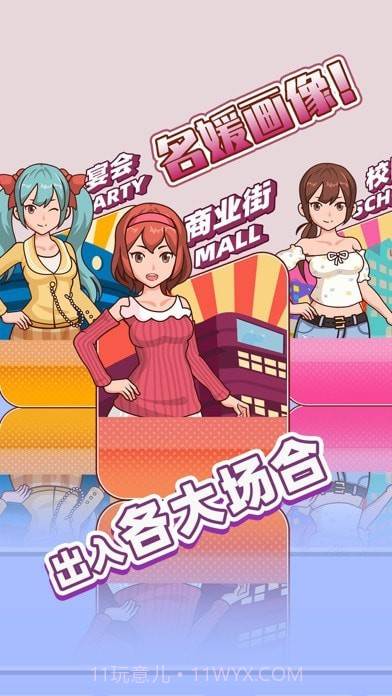 姐超有魅力的截图4 姐超有魅力的截图4