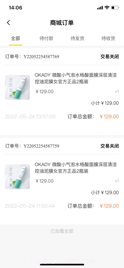 小度优品截图3 小度优品截图3