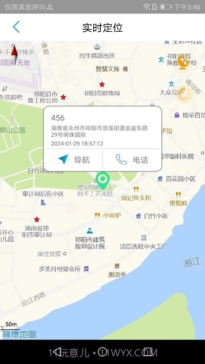 桔小家截图4 桔小家截图4