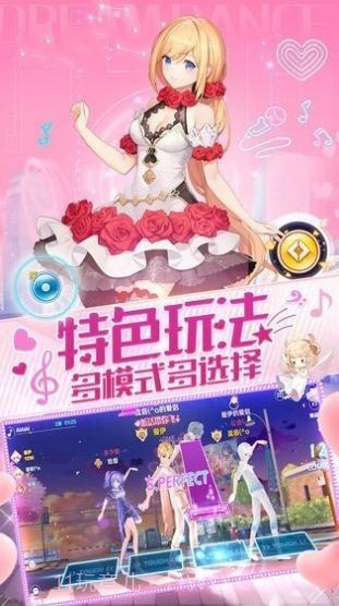 心跳训练截图2 心跳训练截图2