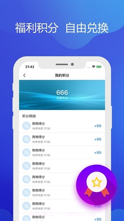 铁亿截图3 铁亿截图3