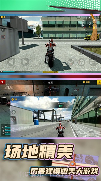 真实飞车模拟2截图2 真实飞车模拟2截图2