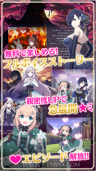 哥特式魔法少女截图4 哥特式魔法少女截图4