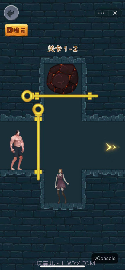 赢在思维截图1 赢在思维截图1