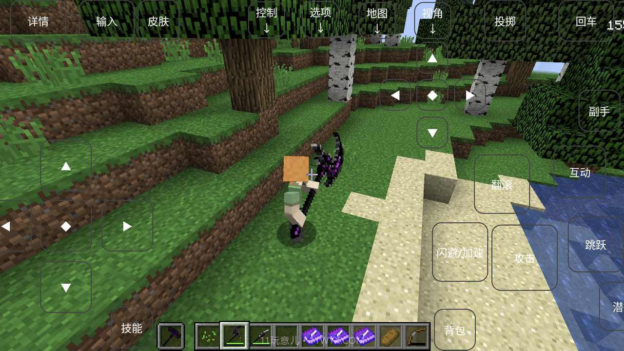 我的世界烦人的村民整合包手机截图2