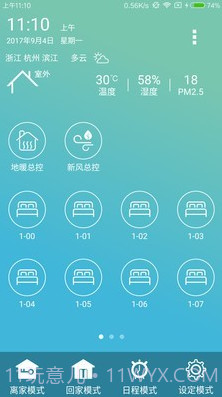 金制空气截图2 金制空气截图2