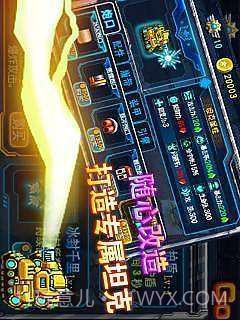 3D经典坦克大战截图1 3D经典坦克大战截图1