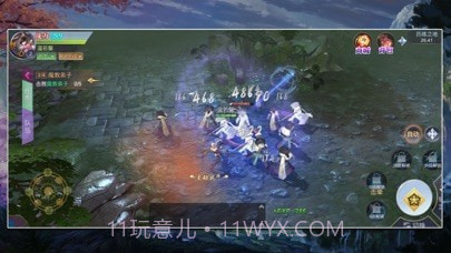 有翡纪截图2 有翡纪截图2