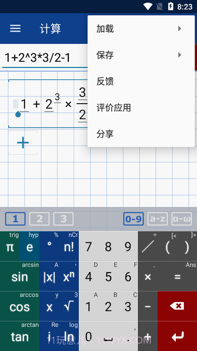 图形计算器mathlab截图2 图形计算器mathlab截图2
