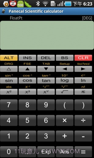科学计算器截图1