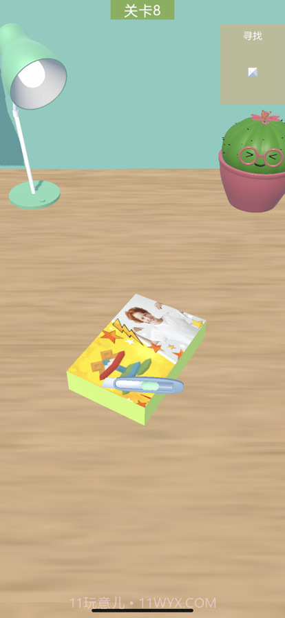 金字塔积木截图5