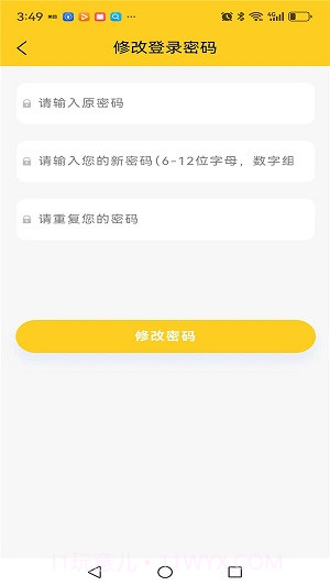 玺果截图1 玺果截图1